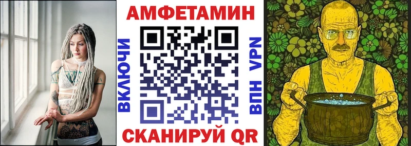 hydra ТОР  Астрахань  Amphetamine Premium 