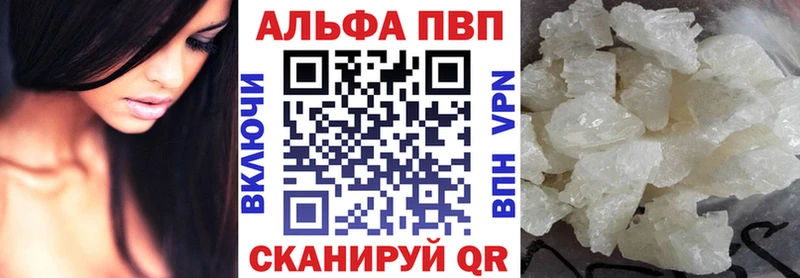 дарнет шоп  гидра онион  А ПВП VHQ  Астрахань 