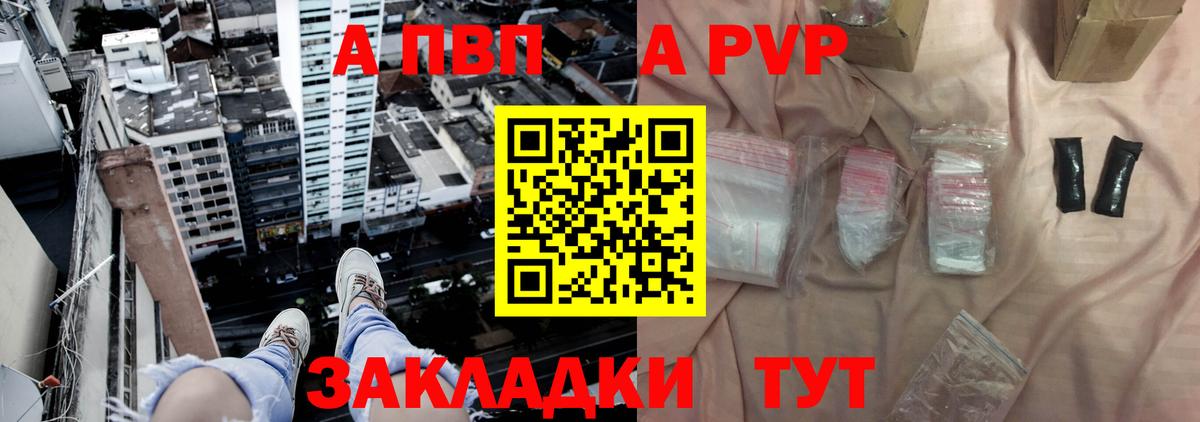 Alfa_PVP СК КРИС Астрахань