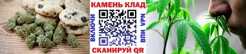 где купить   Астрахань  Печенье с ТГК конопля 