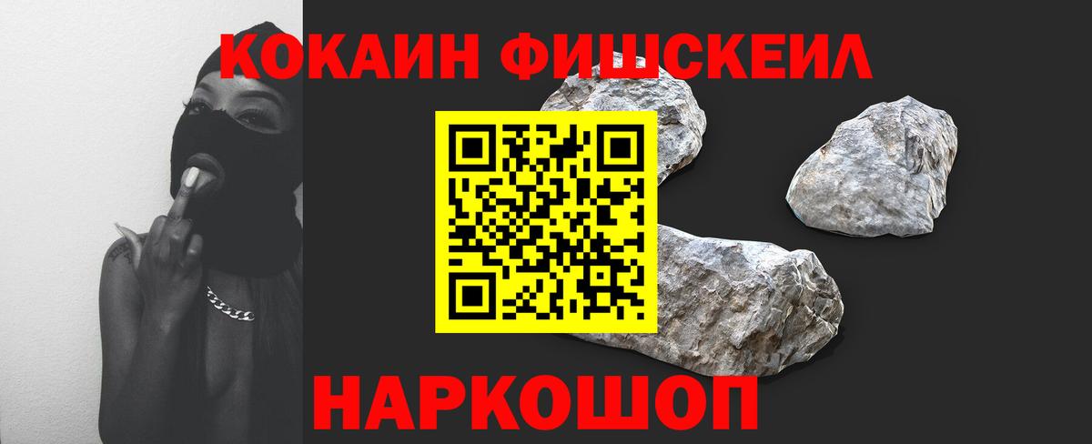 КОКАИН Перу Астрахань