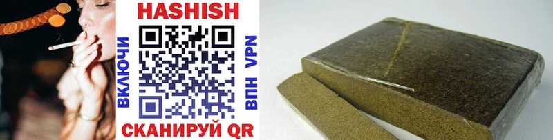 ГАШ hashish  Астрахань 