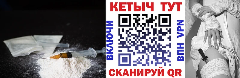 купить наркоту  Астрахань  КЕТАМИН VHQ 