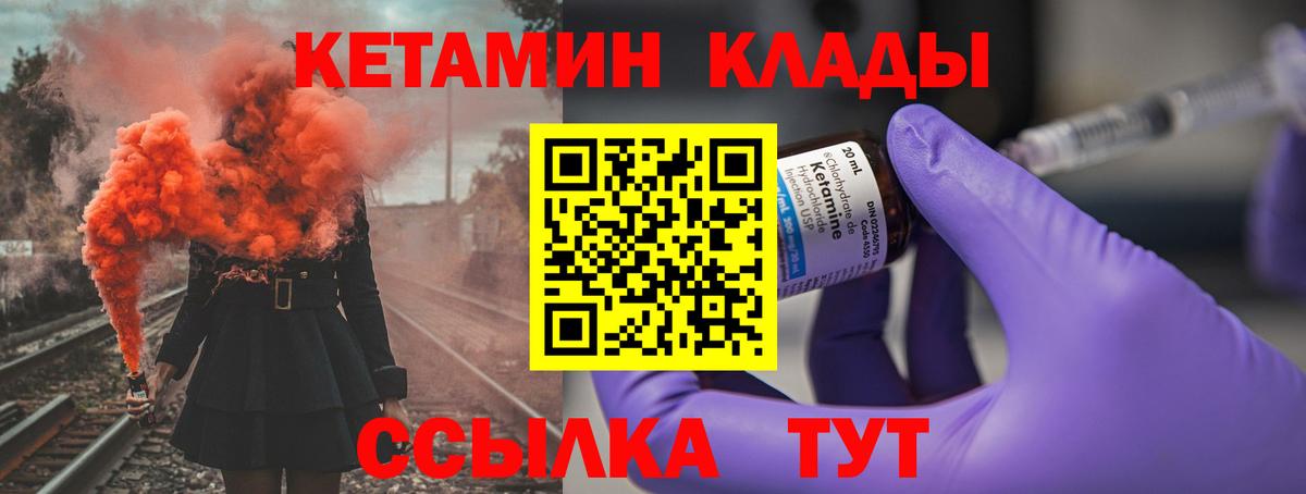 omg ССЫЛКА  Вход с VPN  Кетамин ketamine  Астрахань  Кетамин ketamine 