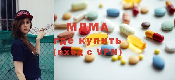 мескалин Абаза