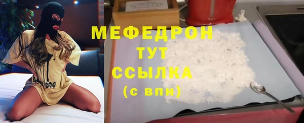 мескалин Абаза