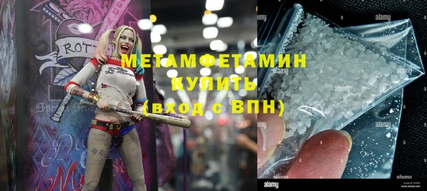 мескалин Абаза