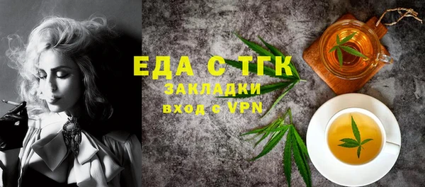 мескалин Абаза