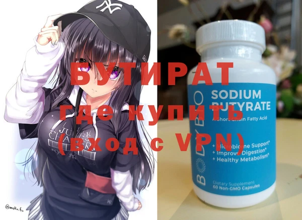 крисы Абинск