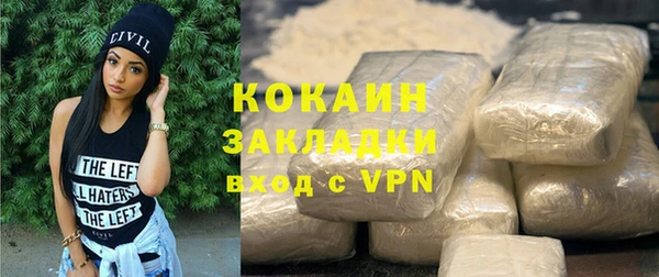 крисы Абинск
