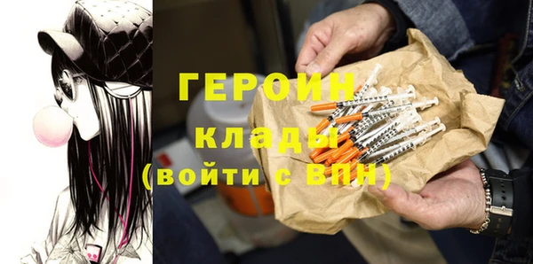 наркотики Алзамай