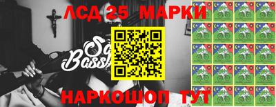 2c-b Чапаевск