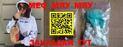 первитин Чебоксары