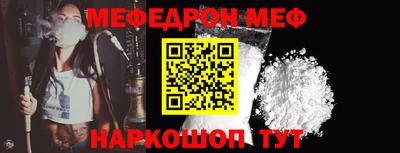 первитин Чебоксары