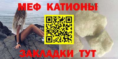 mdma Чебаркуль