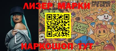 mdma Чебаркуль
