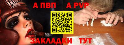 2c-b Чапаевск