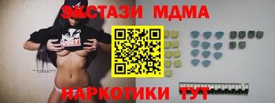 mdma Чебаркуль