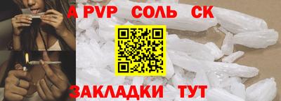 первитин Чебоксары