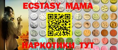 mdma Чебаркуль