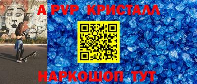 первитин Чебоксары