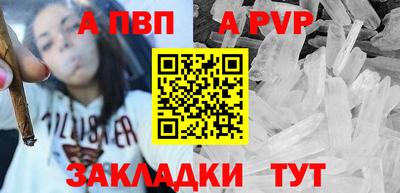 2c-b Чапаевск