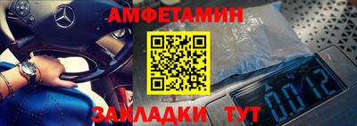 2c-b Чапаевск
