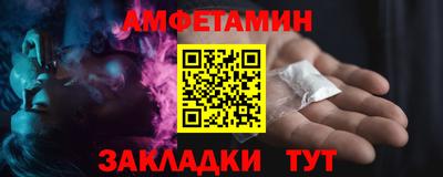 первитин Чебоксары