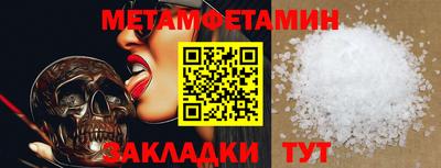 2c-b Чапаевск
