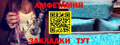 первитин Чебоксары
