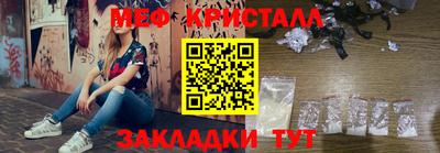 mdma Чебаркуль