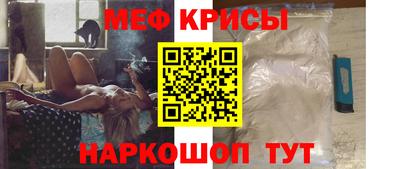 mdma Чебаркуль