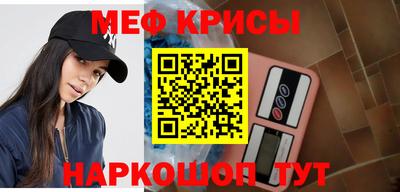 mdma Чебаркуль