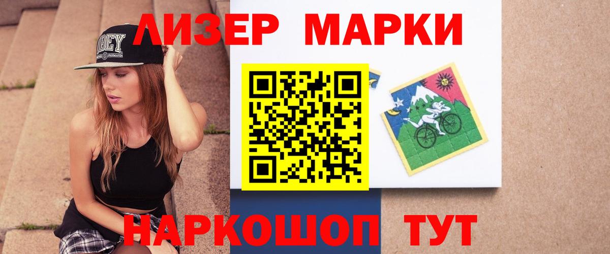 Астрахань  LSD-25 экстази ecstasy  Вход с VPN  LSD-25 экстази ecstasy 