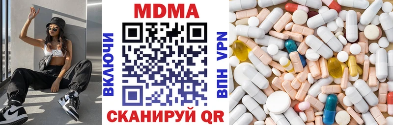 MEGA маркетплейс  Астрахань  MDMA кристаллы 