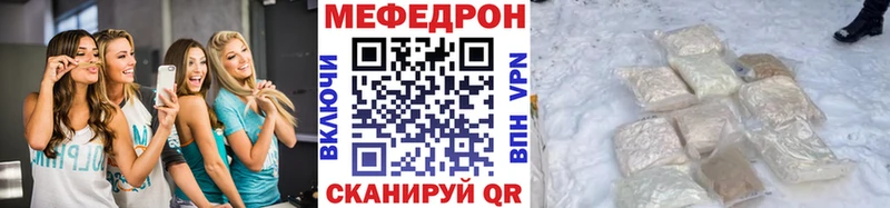 МЯУ-МЯУ мука  Астрахань 