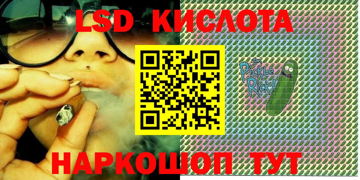 Марки NBOMe 1,5мг  Вход с VPN  Марки NBOMe 1,5мг  цена наркотик  Астрахань 