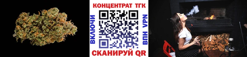 ТГК гашишное масло  купить закладку  Астрахань 